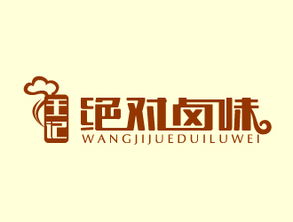 荷盛緣食品技術咨詢中心 以信息系統集成服務構筑食品技術新生態