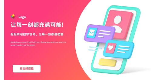 盤(pán)點(diǎn)4種常見(jiàn)微信廣告類(lèi)型及投放成本解析