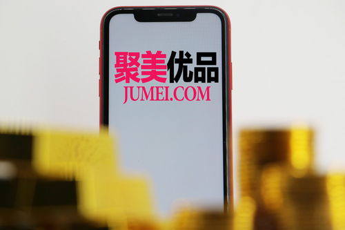 聚美優(yōu)品關(guān)聯(lián)公司因廣告違規(guī)被罰1萬(wàn)元，商品劃線價(jià)格與廣告內(nèi)容問(wèn)題突出