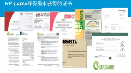 惠普Latex技術(shù)賦能盛世俊邦，打造山東首家環(huán)保打印工廠