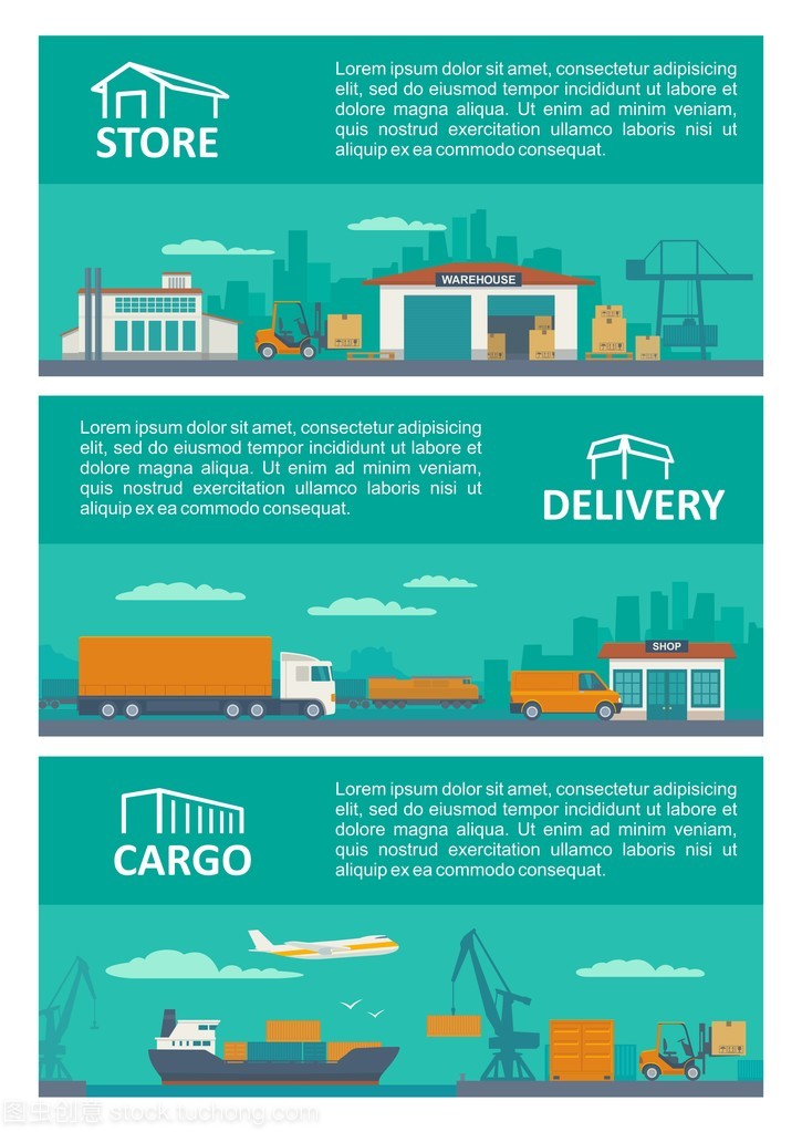 物流全流程 從工廠到商店的現代供應鏈管理