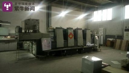 以“魔術道具”為名私印上億假鈔 夫妻檔制售假幣網絡被搗毀