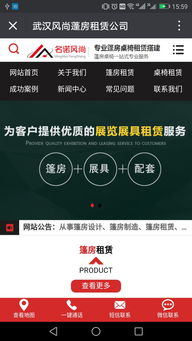 名諾風尚傳媒與武漢騰飛立仁電子商務 攜手拓展國內外廣告業務新篇章